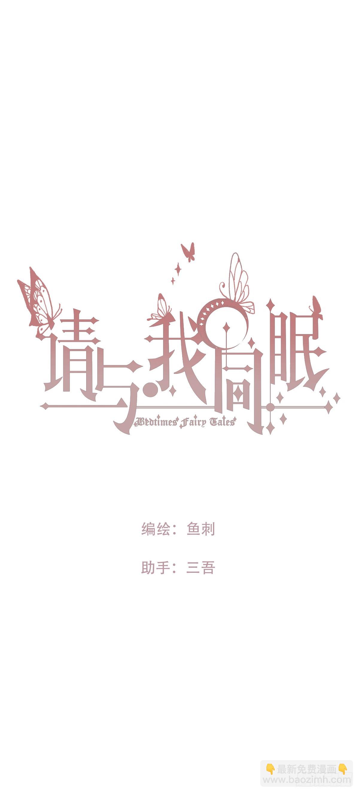 Ch.218 婚礼&middot;情诗(1/3)-第234话