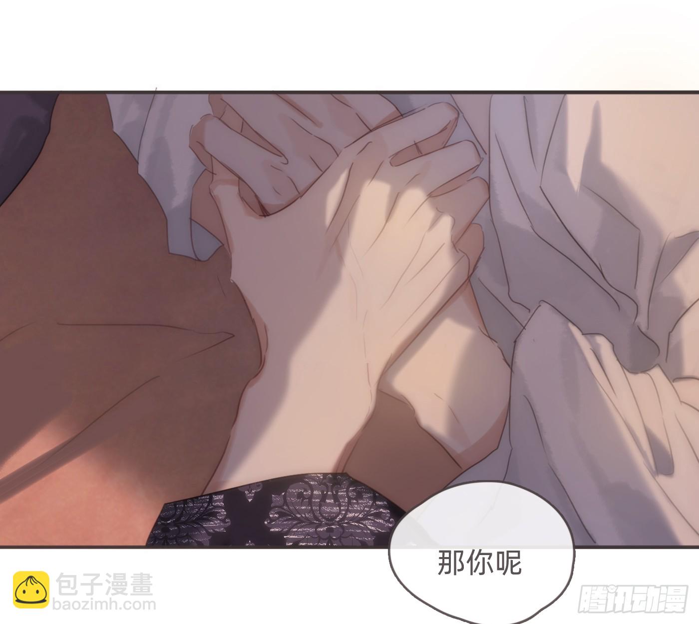 Ch.218 婚礼&middot;情诗(1/3)-第234话