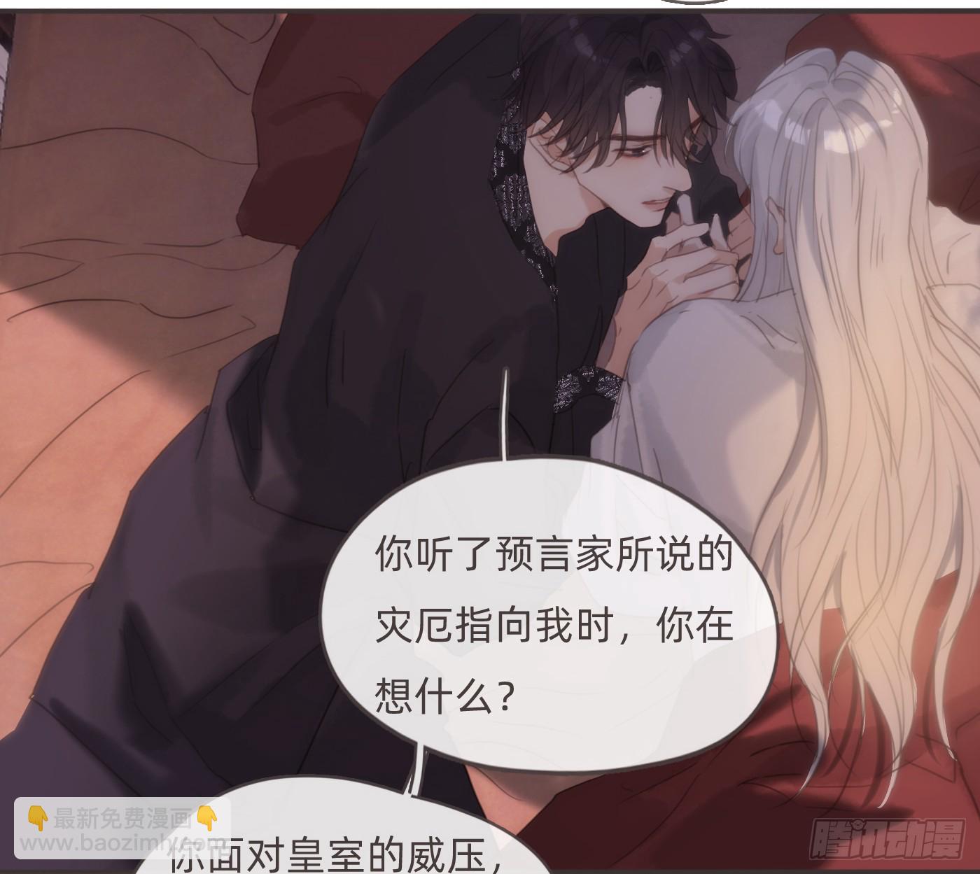 Ch.218 婚礼&middot;情诗(1/3)-第234话