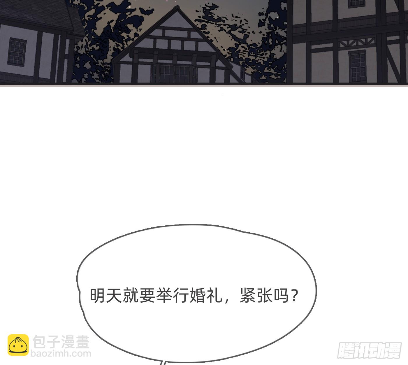 Ch.218 婚礼&middot;情诗(1/3)-第234话