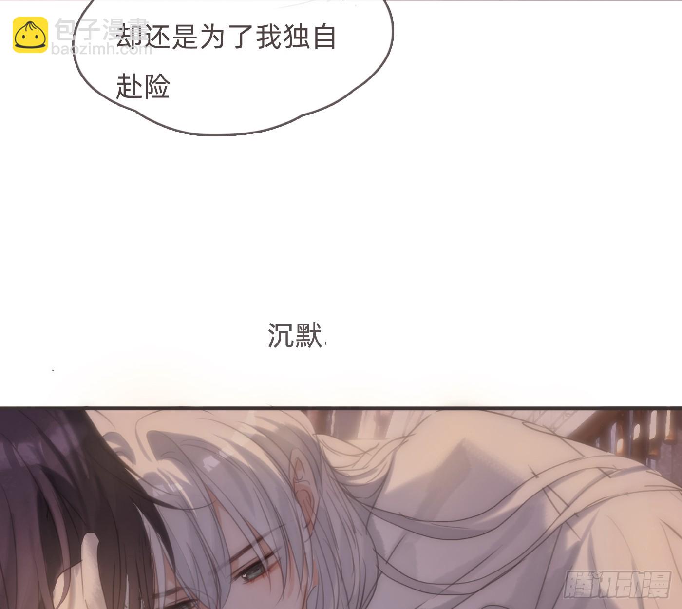 Ch.218 婚礼&middot;情诗(1/3)-第234话
