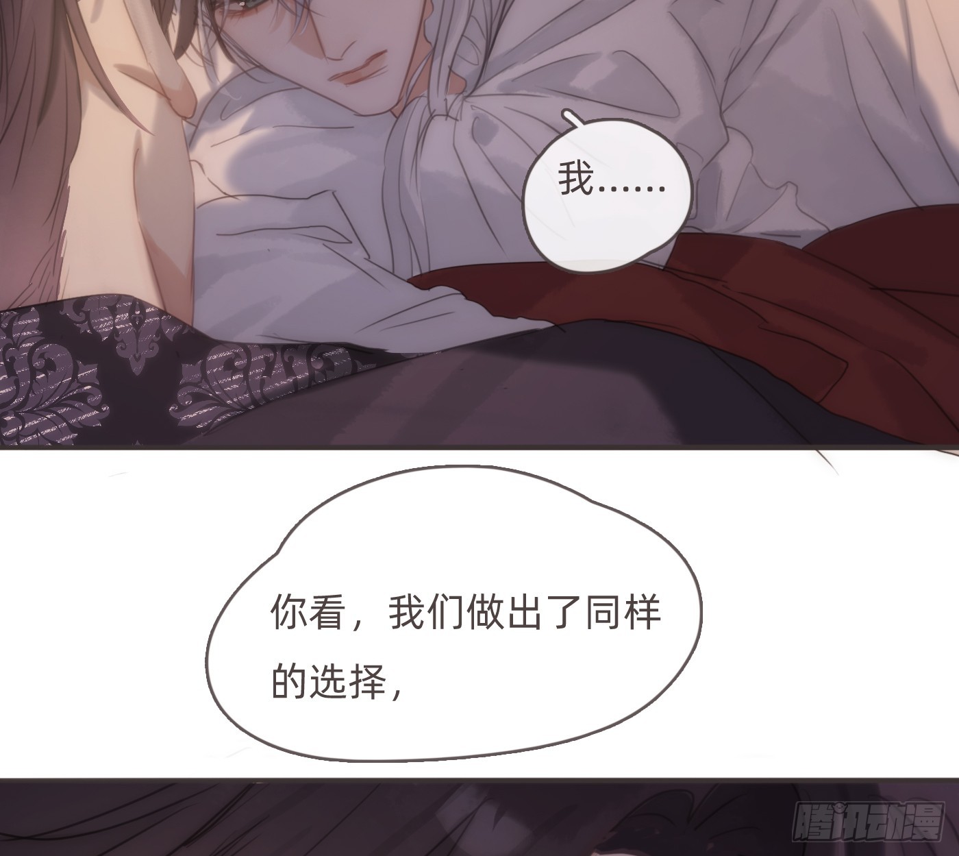 Ch.218 婚礼&middot;情诗(1/3)-第234话