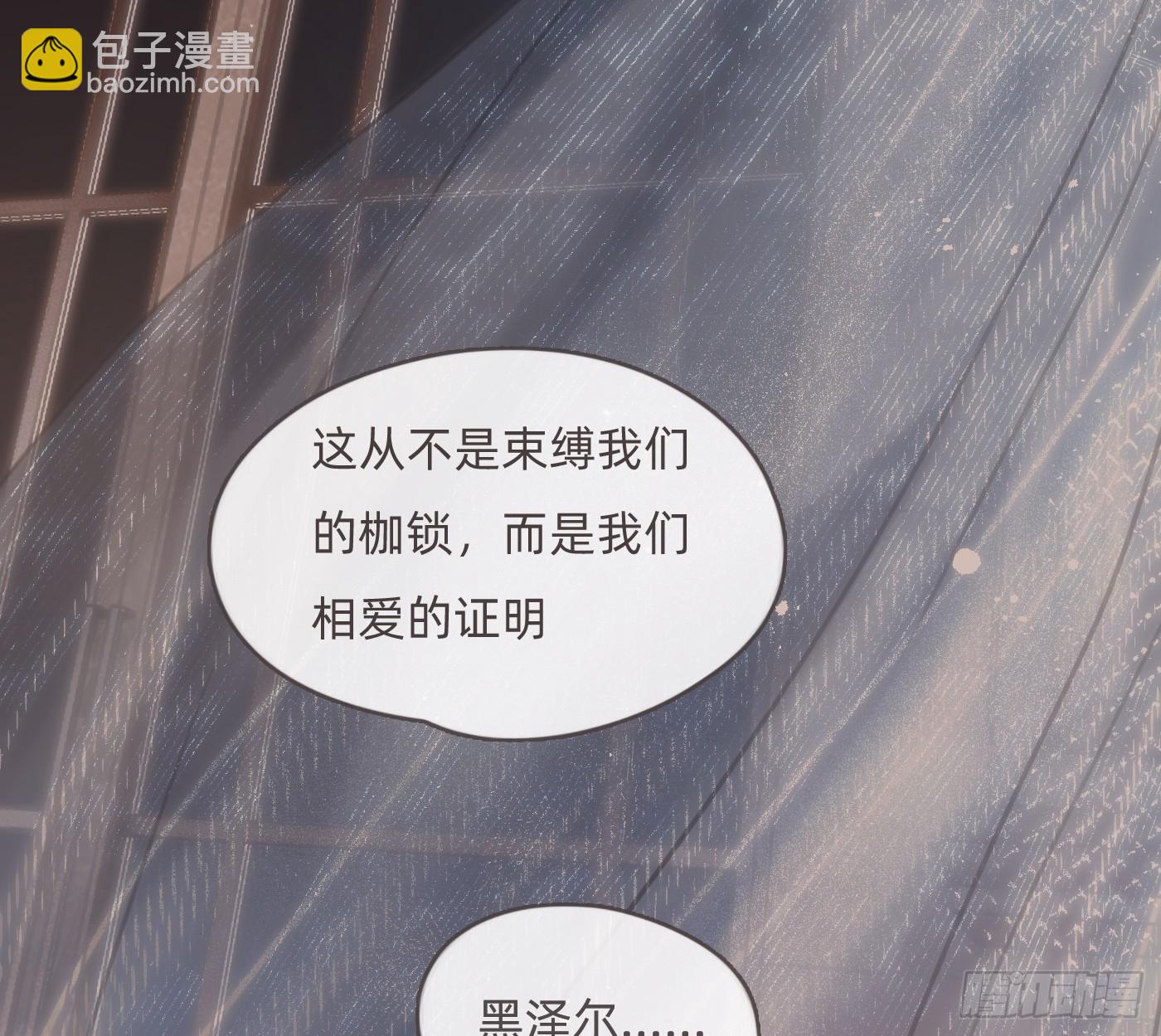 Ch.218 婚礼&middot;情诗(1/3)-第234话