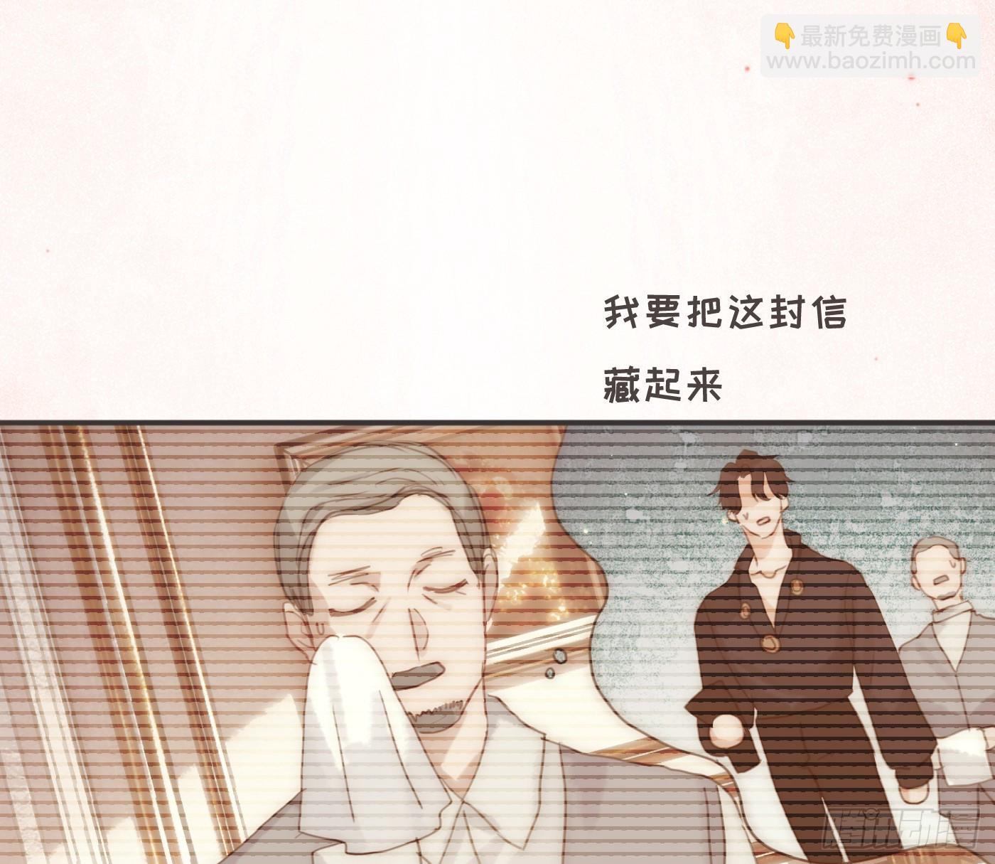 Ch.218 婚礼&middot;情诗(1/3)-第234话