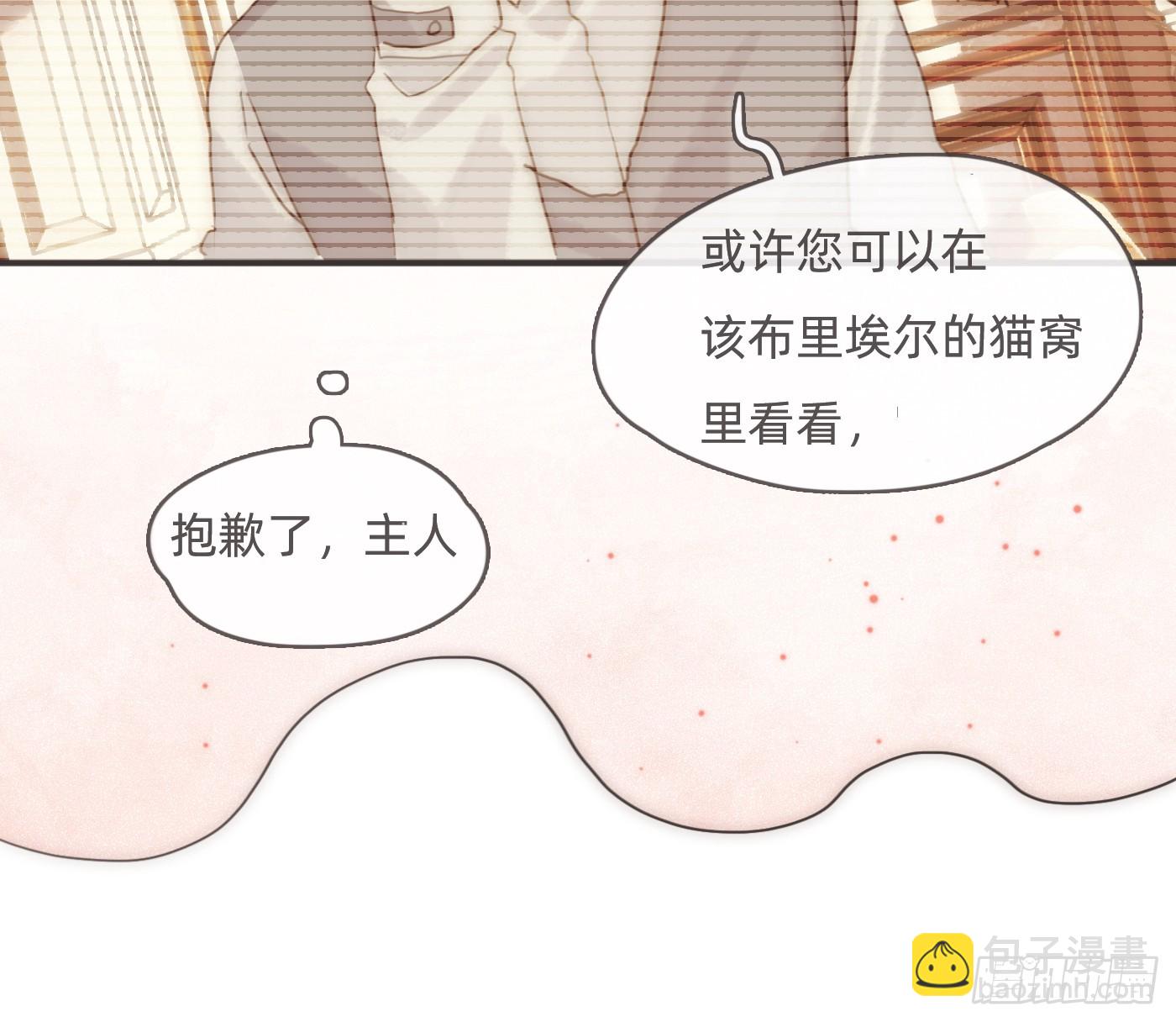 Ch.218 婚礼&middot;情诗(1/3)-第234话