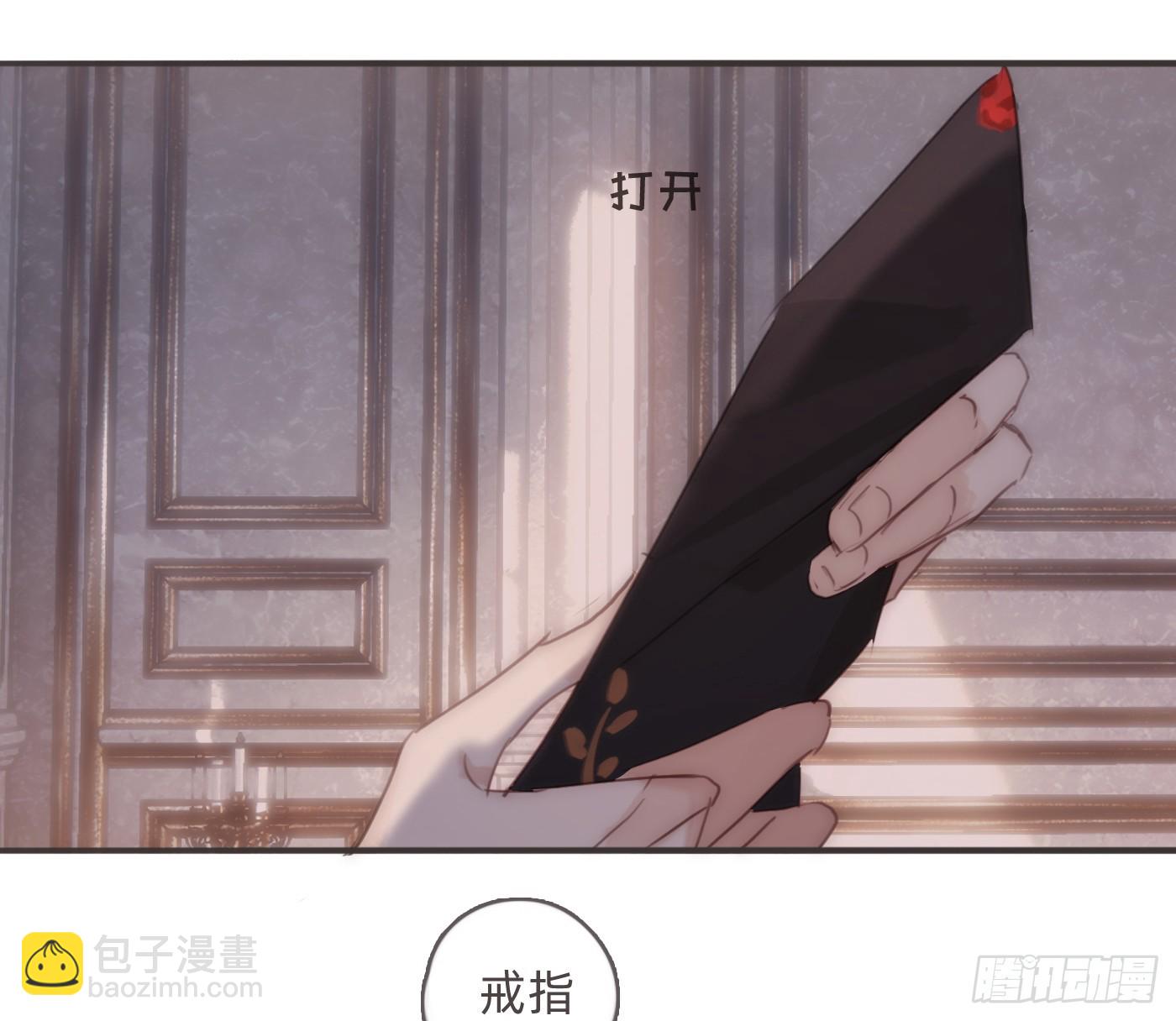 Ch.218 婚礼&middot;情诗(1/3)-第234话