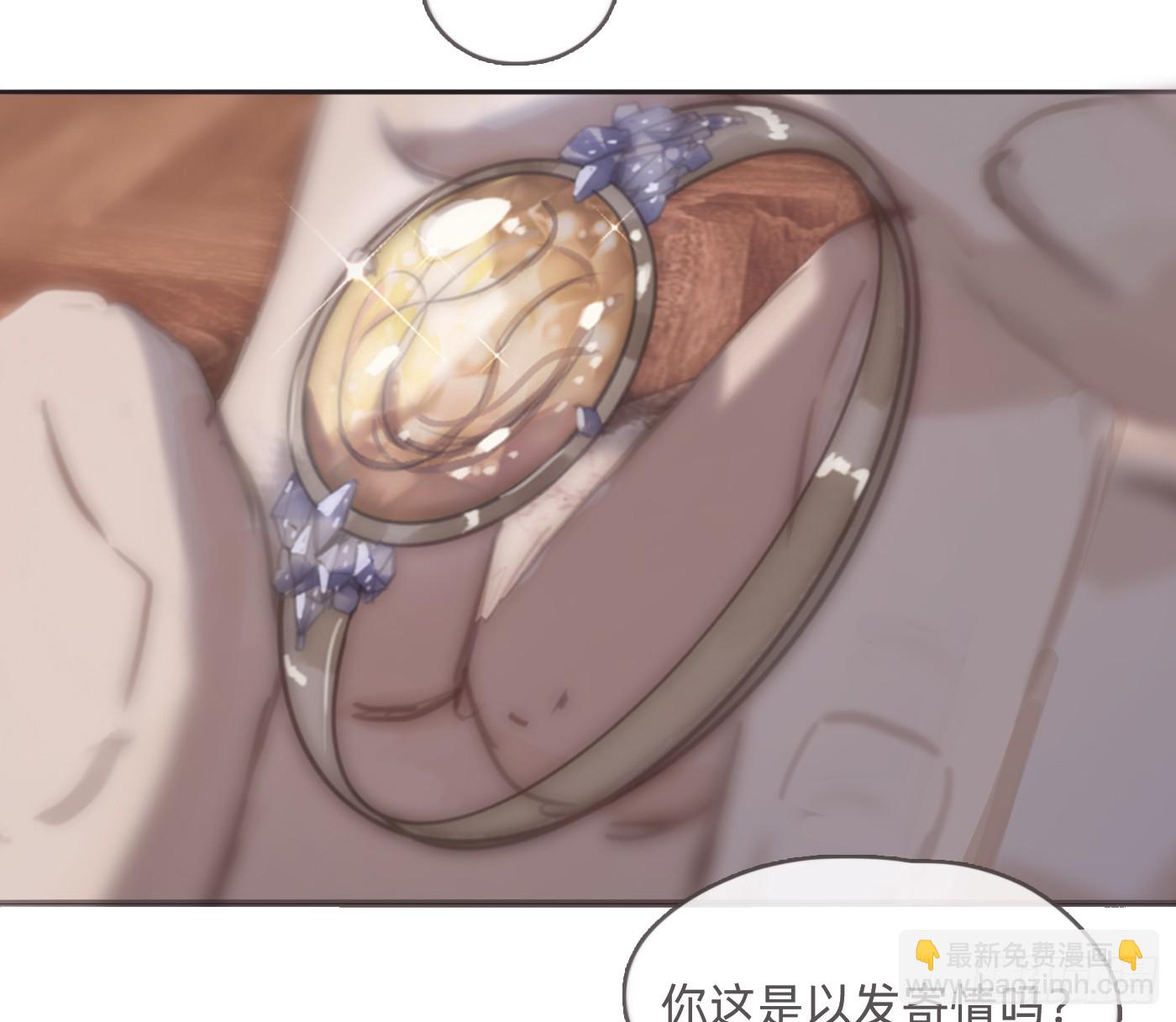 Ch.218 婚礼&middot;情诗(1/3)-第234话