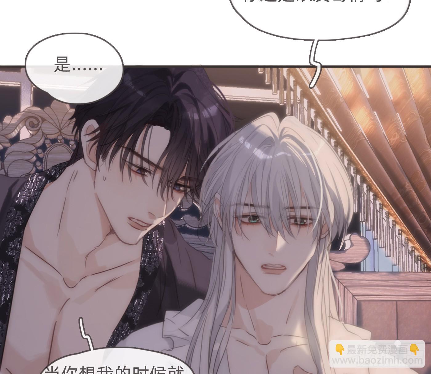 Ch.218 婚礼&middot;情诗(1/3)-第234话