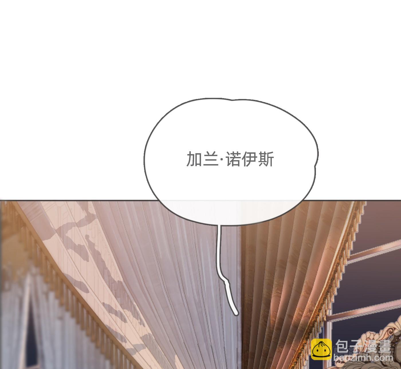 Ch.218 婚礼&middot;情诗(1/3)-第234话