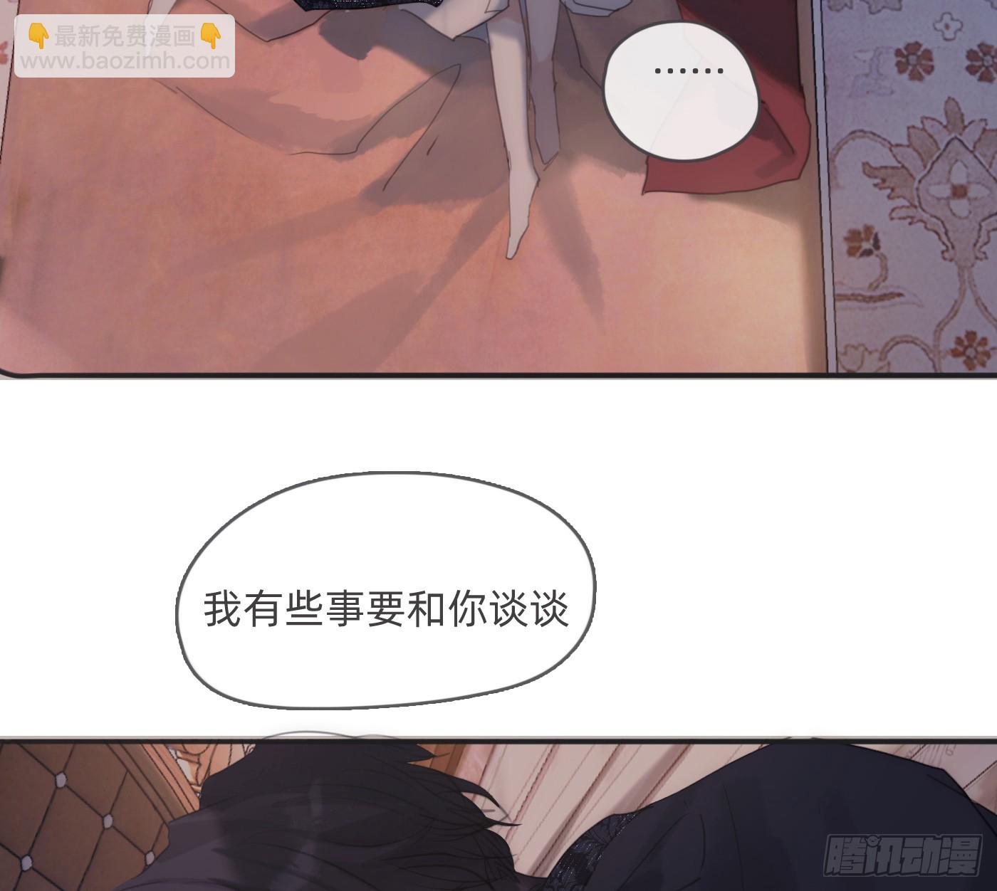 Ch.218 婚礼&middot;情诗(1/3)-第234话