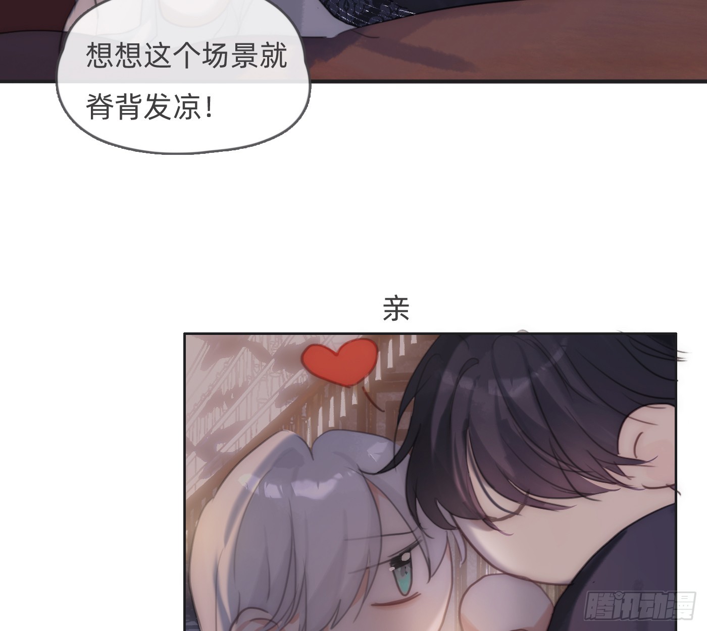 Ch.218 婚礼&middot;情诗(1/3)-第234话