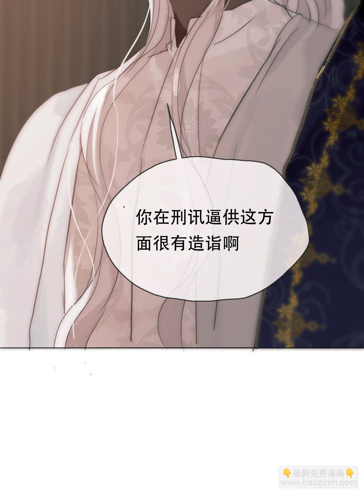 Ch.24 海妖-第26话