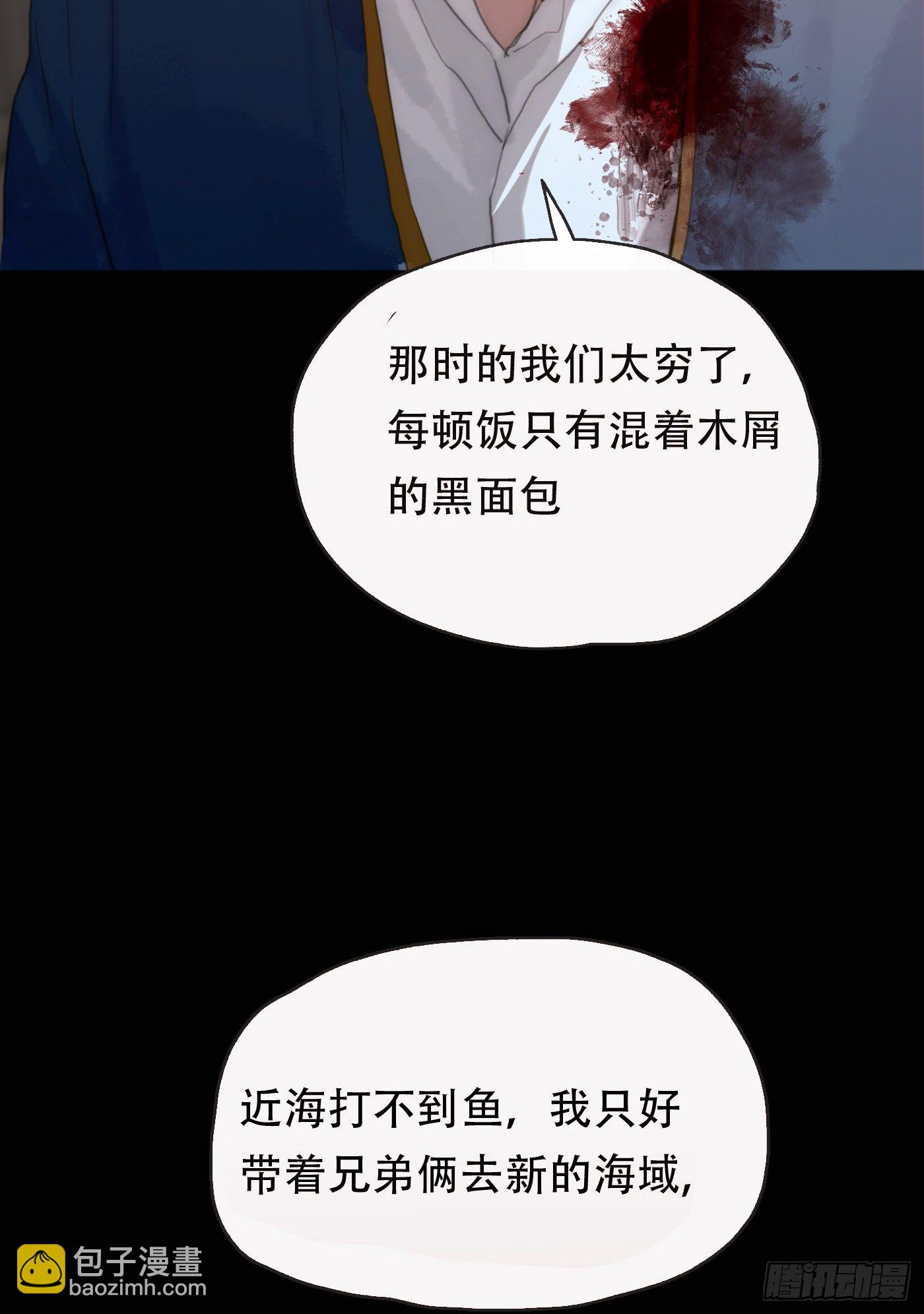 Ch.24 海妖-第26话