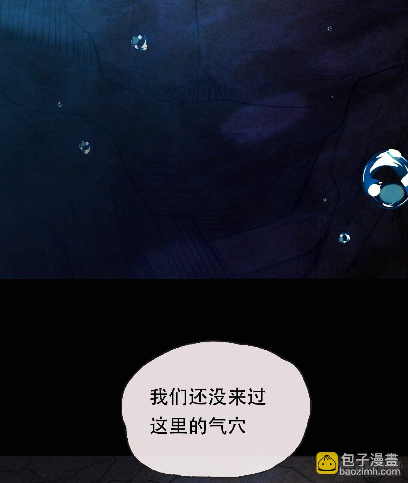 Ch.24 海妖-第26话