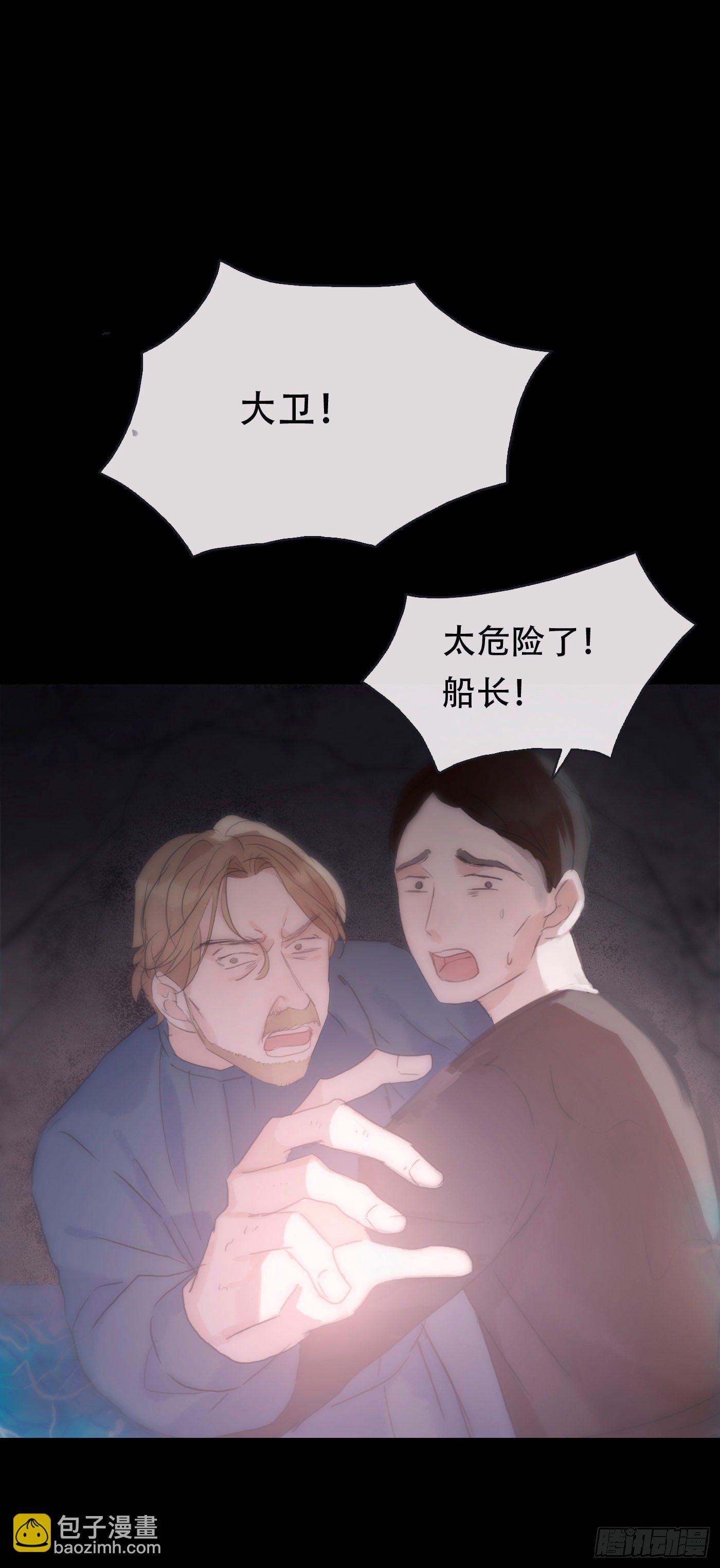 Ch.24 海妖-第26话