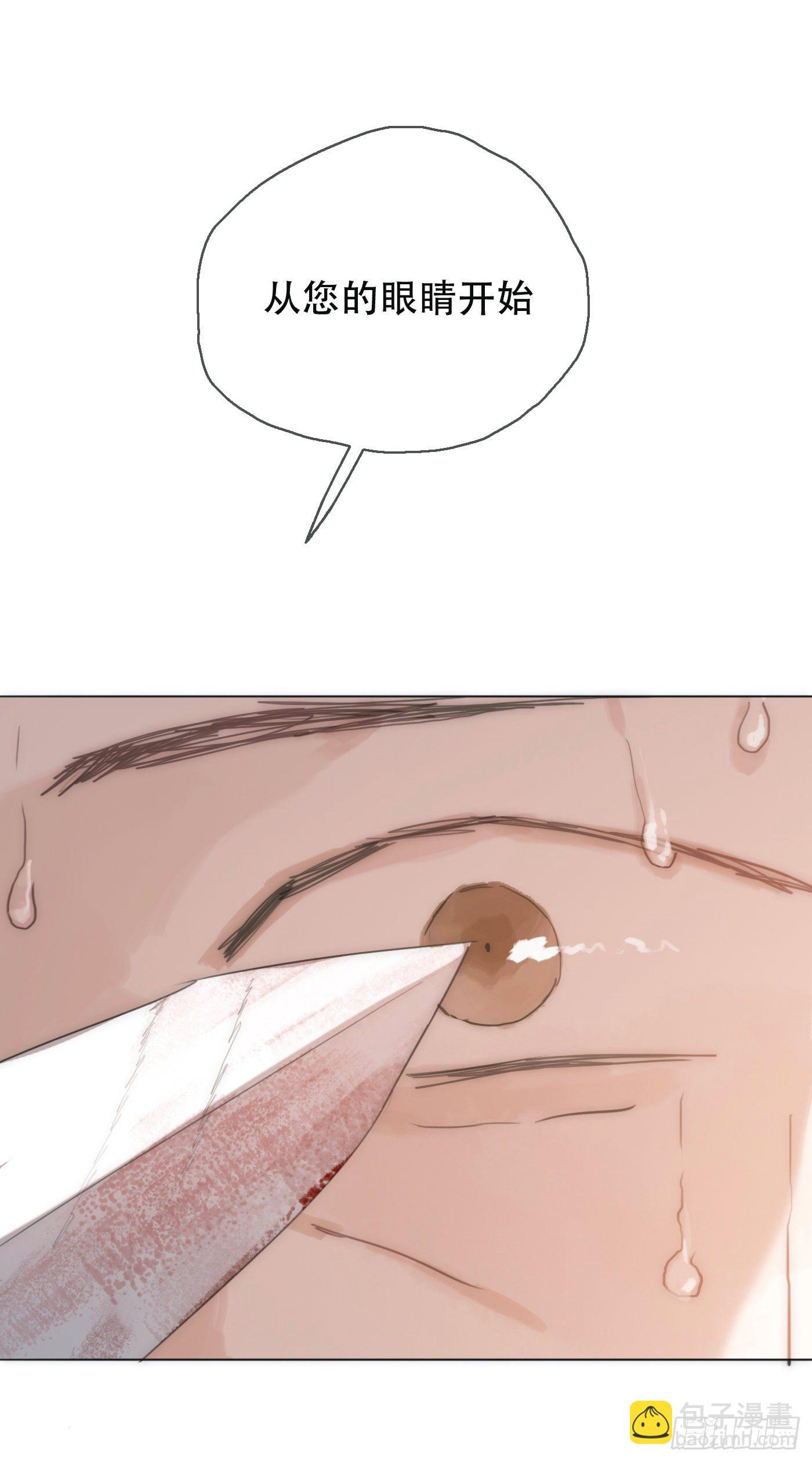 Ch.24 海妖-第26话