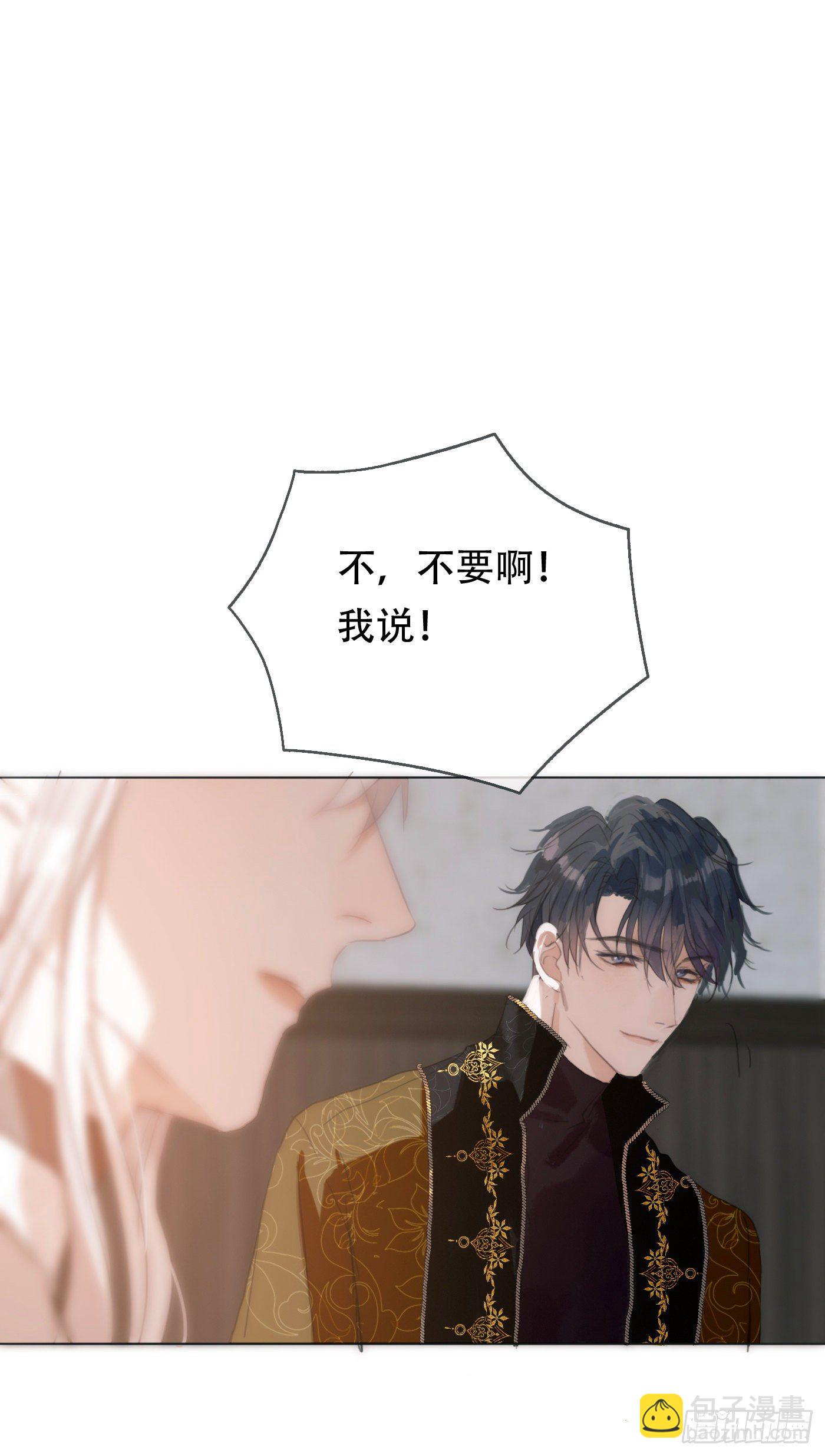 Ch.24 海妖-第26话