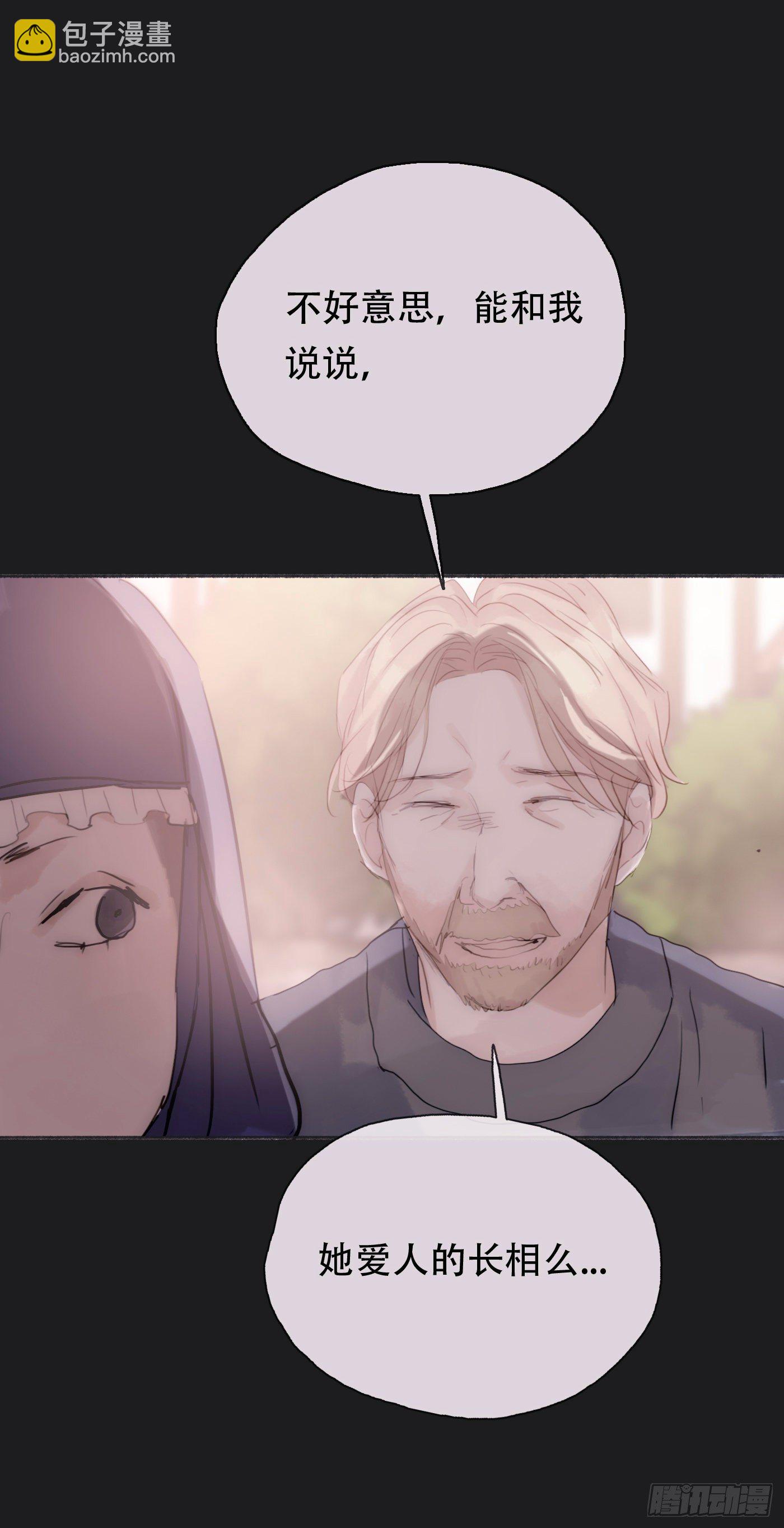 Ch.26 险境(1/2)-第28话