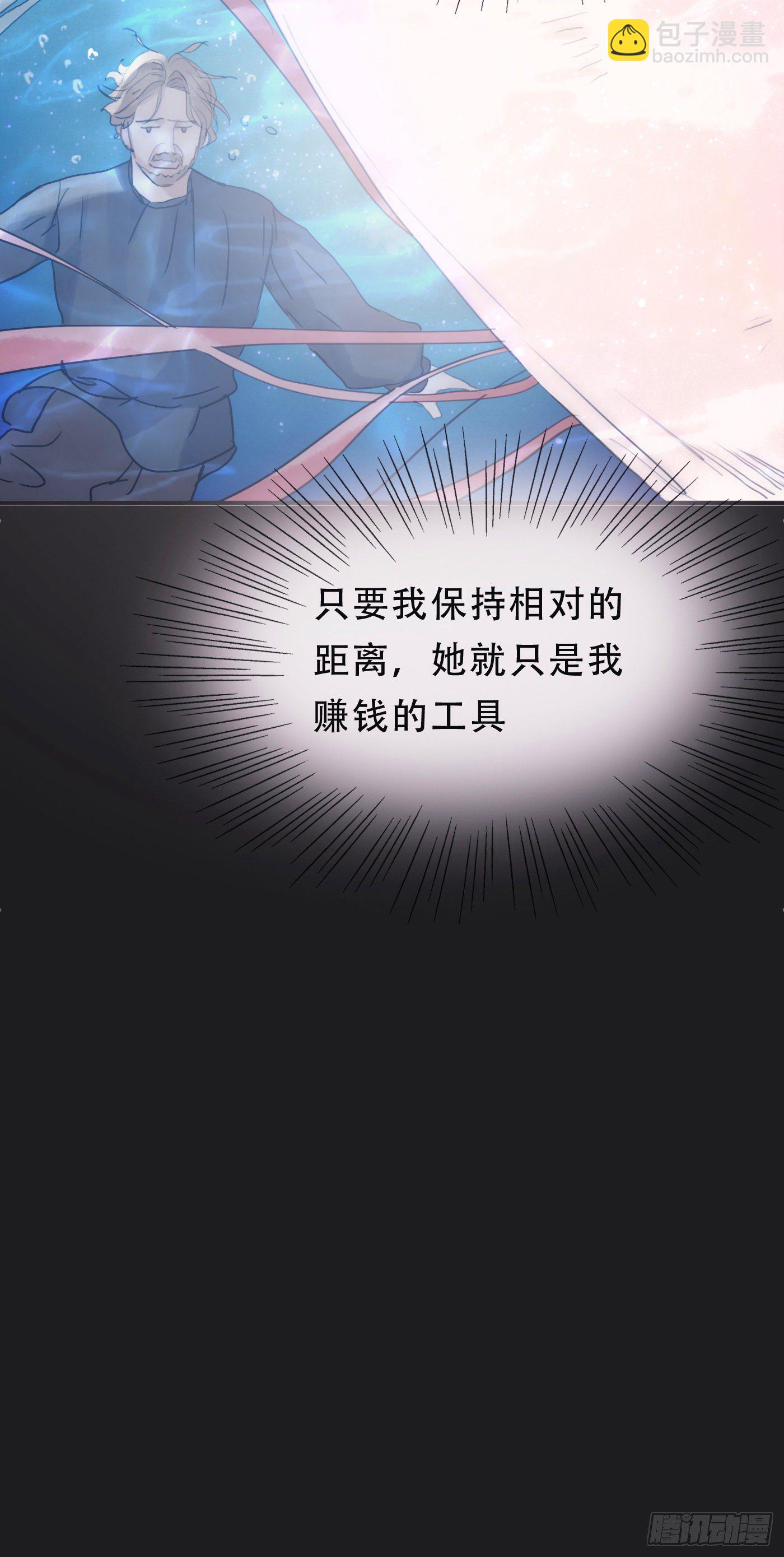 Ch.26 险境(1/2)-第28话