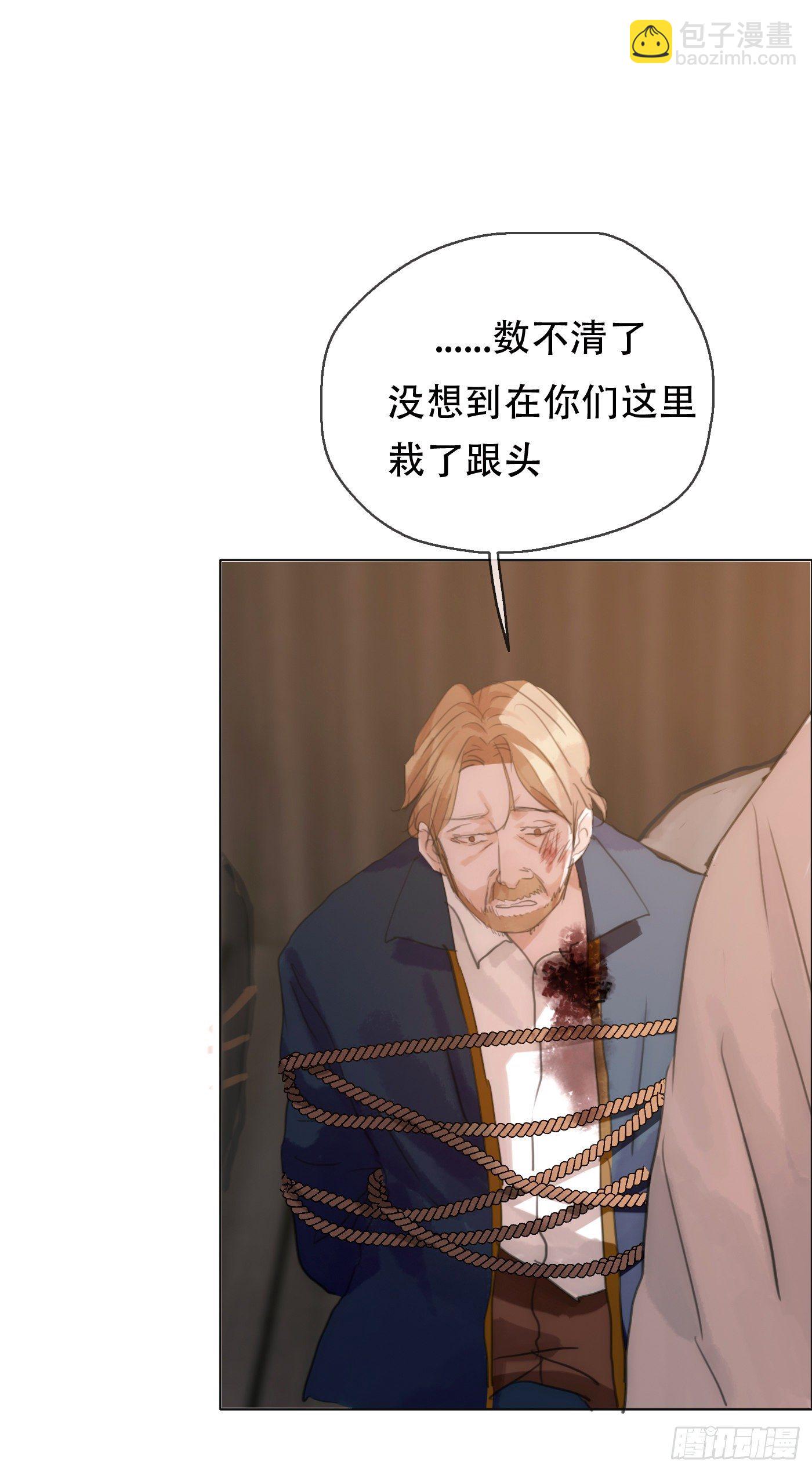 Ch.26 险境(1/2)-第28话