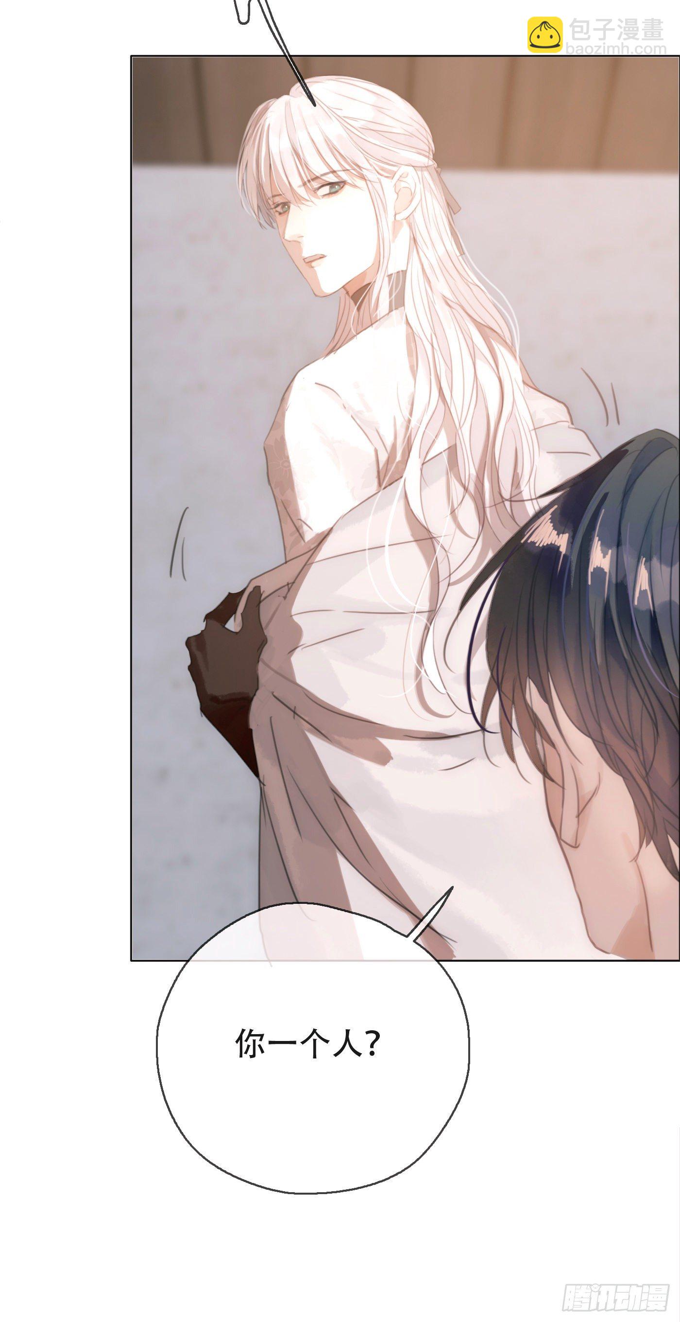 Ch.26 险境(1/2)-第28话