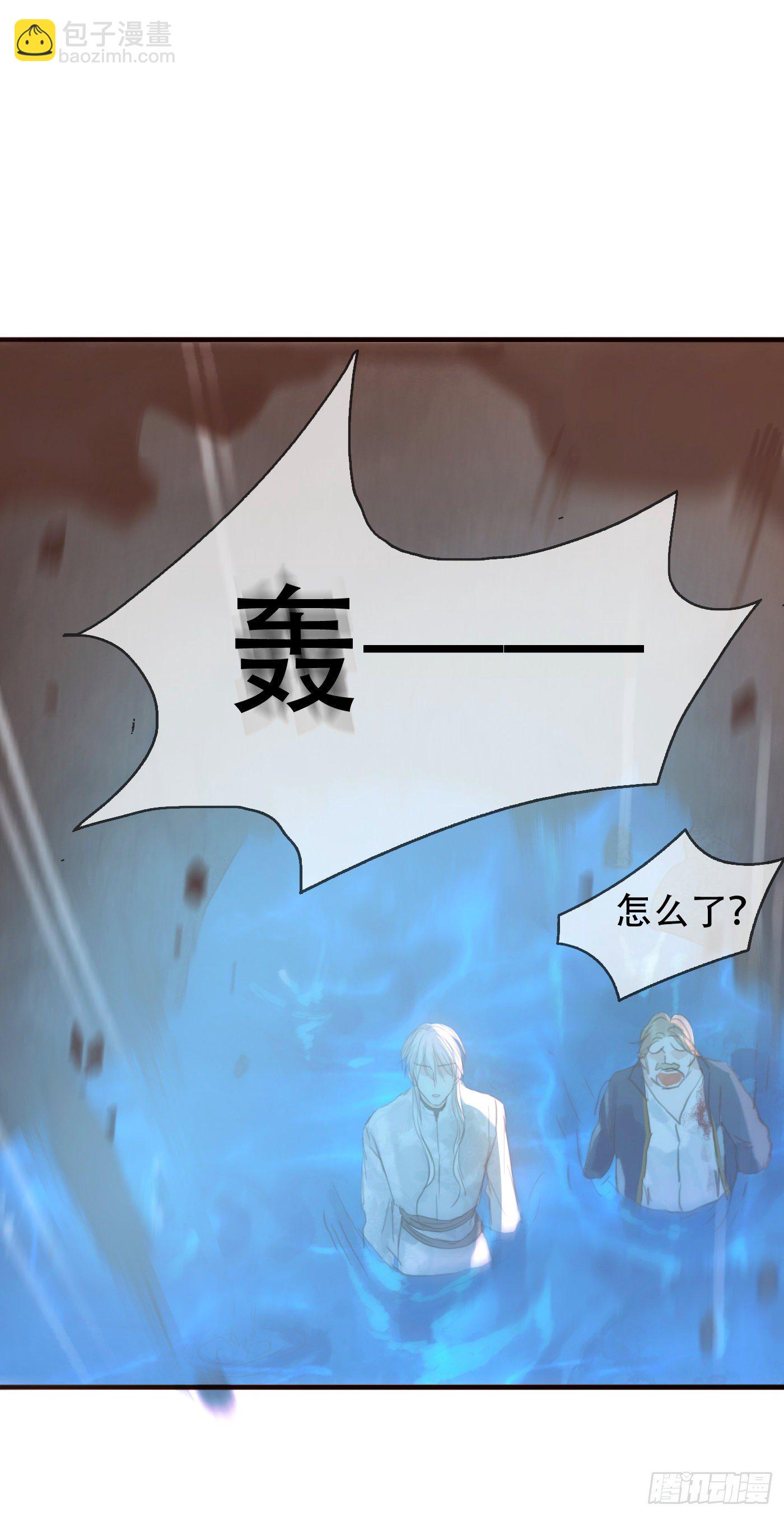 Ch.26 险境(1/2)-第28话