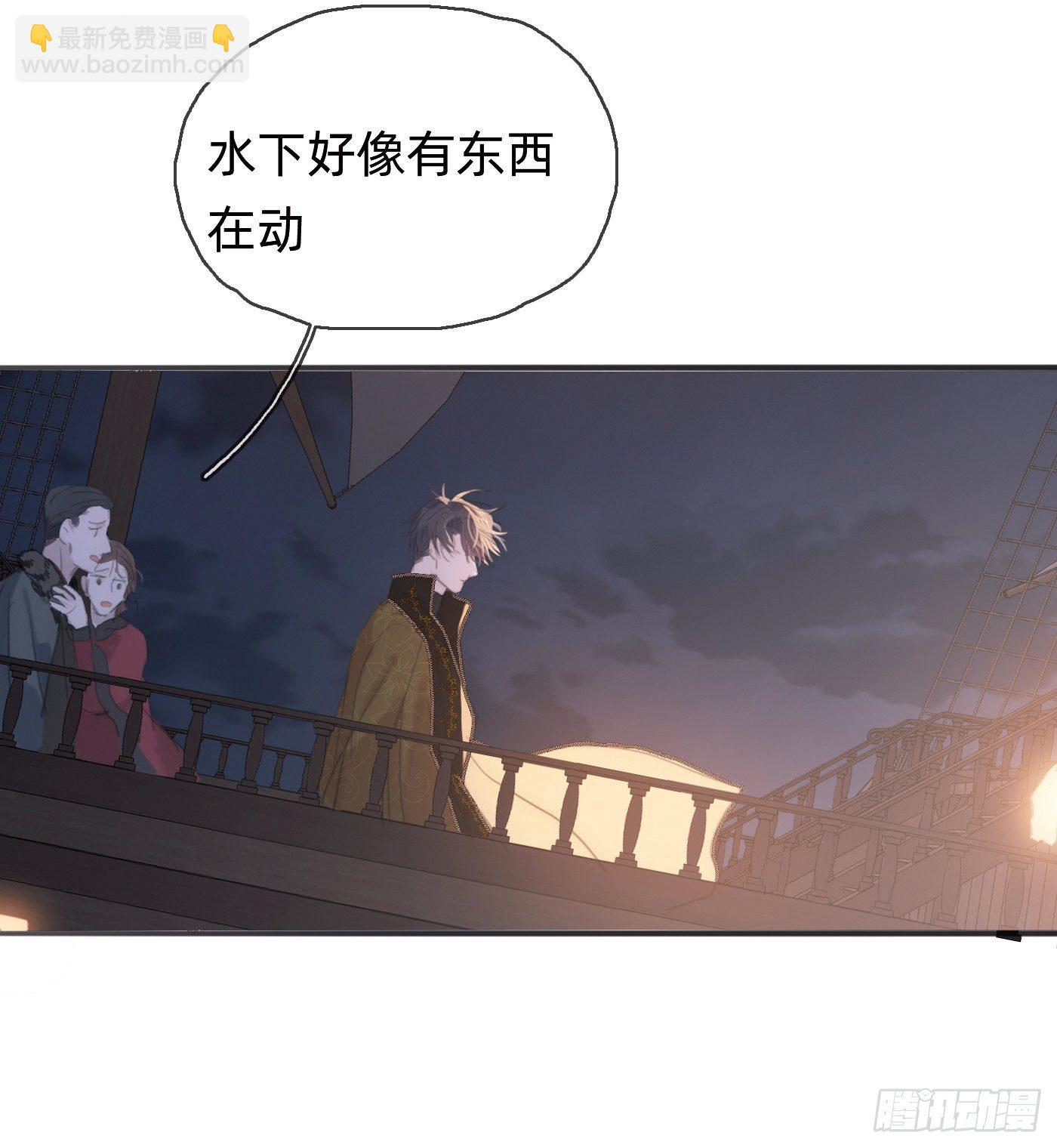 Ch.26 险境(1/2)-第28话