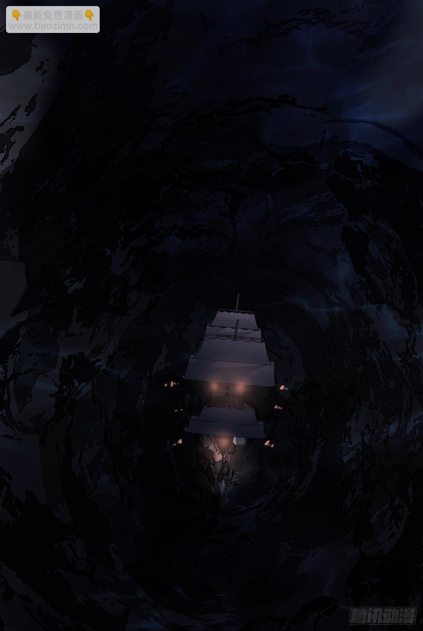 Ch.26 险境(1/2)-第28话