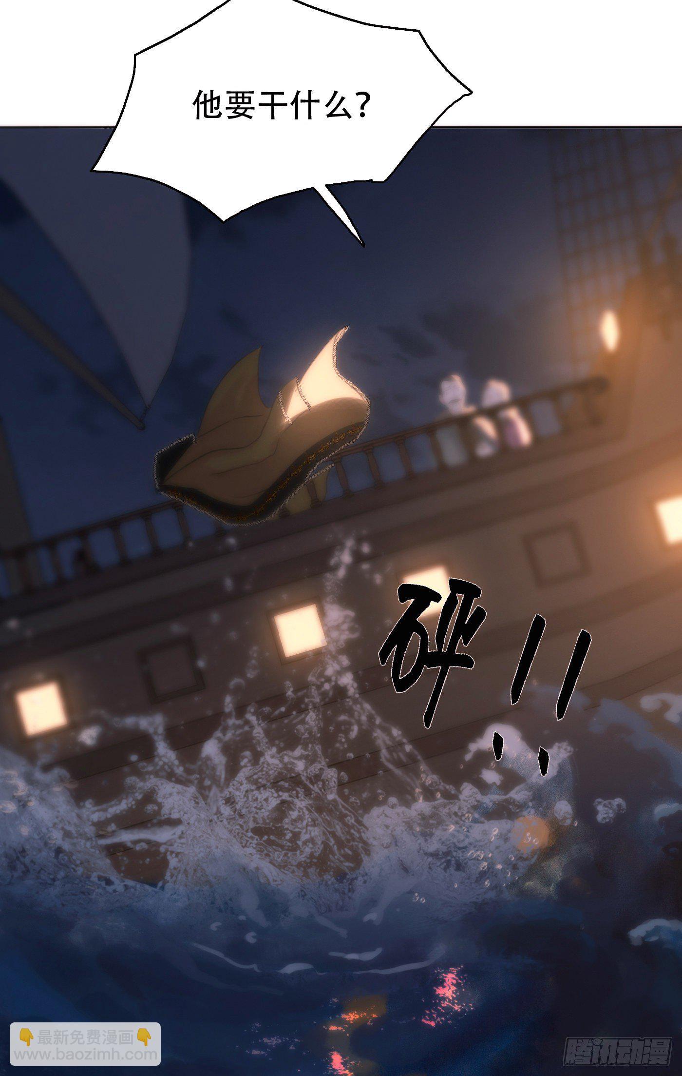 Ch.26 险境(1/2)-第28话