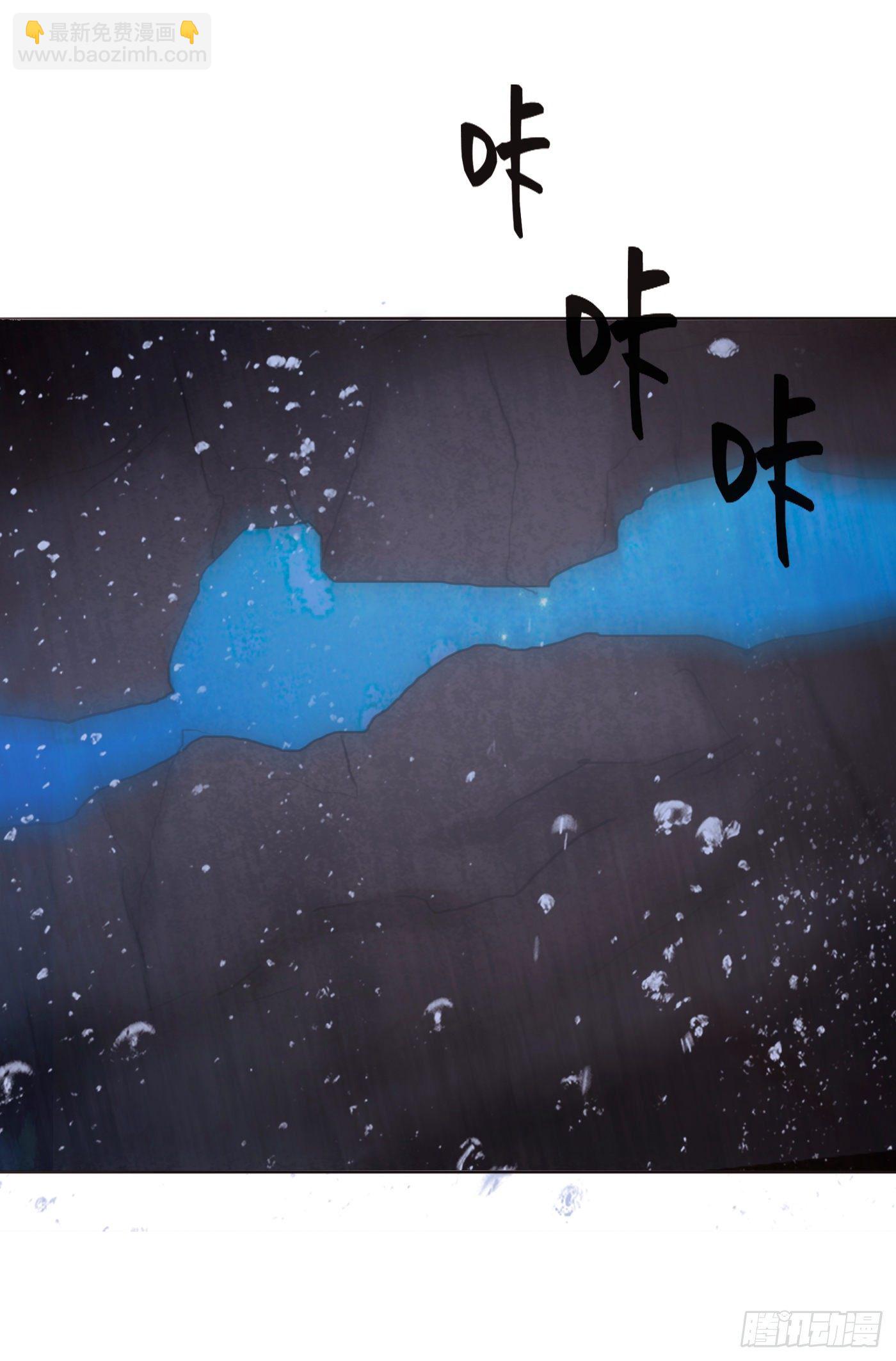 Ch.26 险境(1/2)-第28话