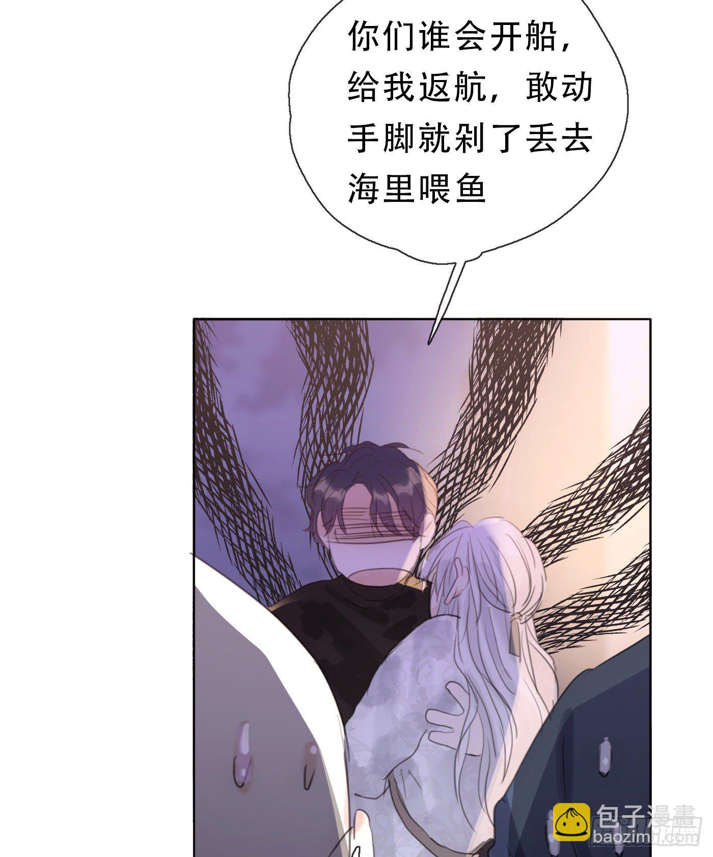 Ch.28 脆弱的猎物-第30话