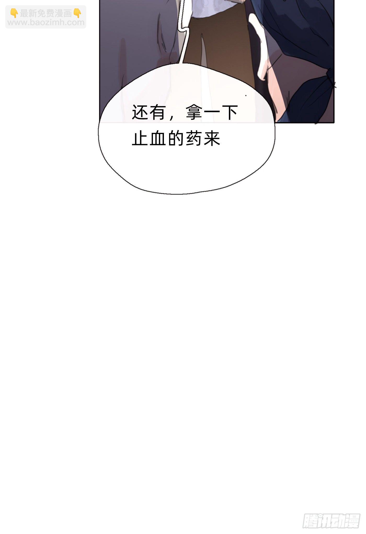 Ch.28 脆弱的猎物-第30话