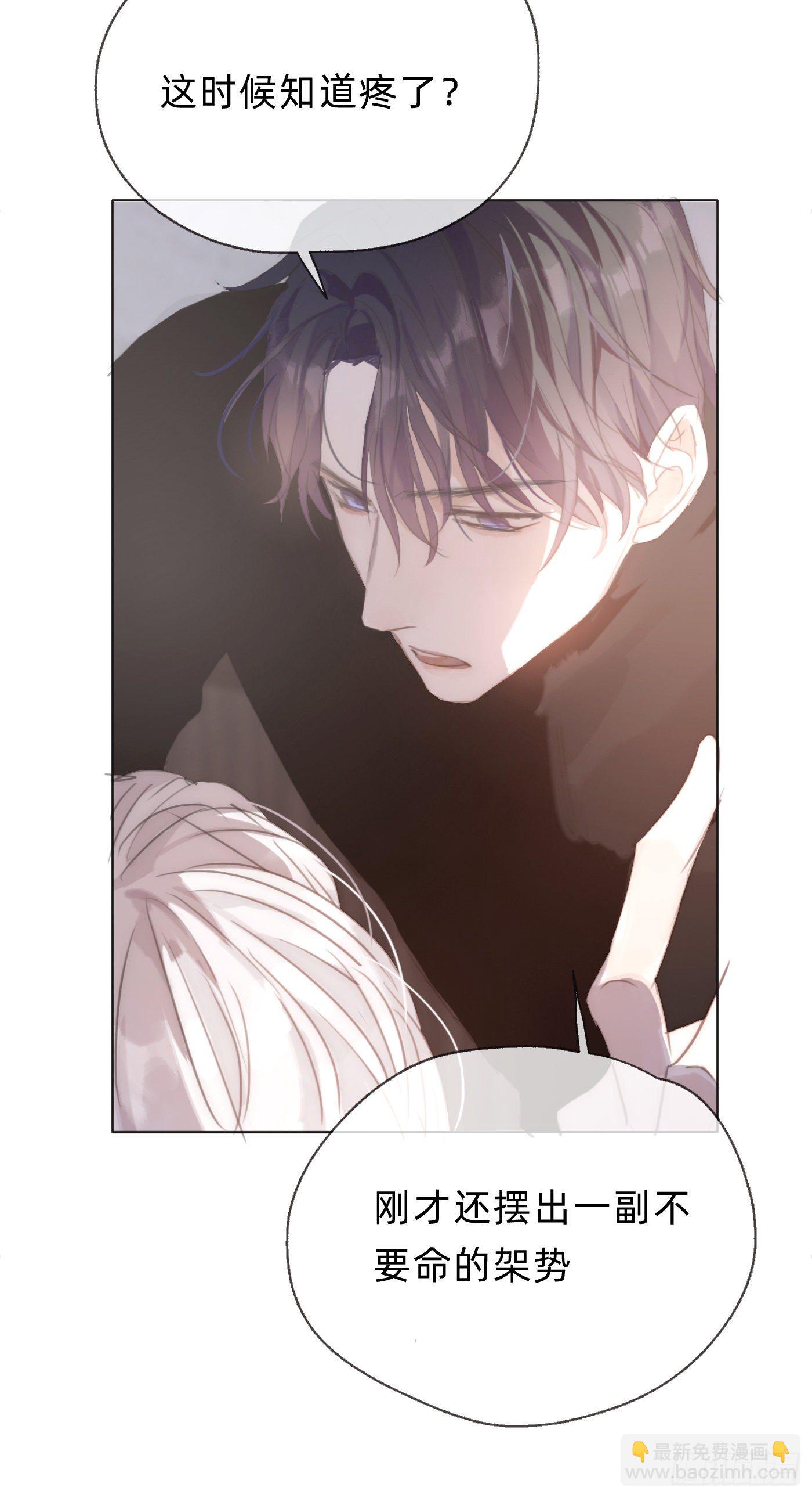 Ch.28 脆弱的猎物-第30话