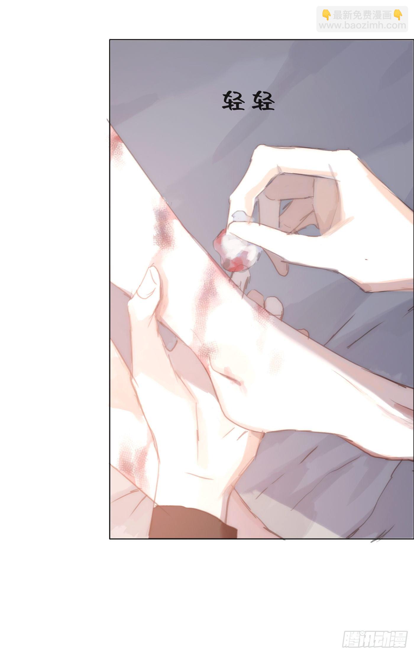 Ch.28 脆弱的猎物-第30话