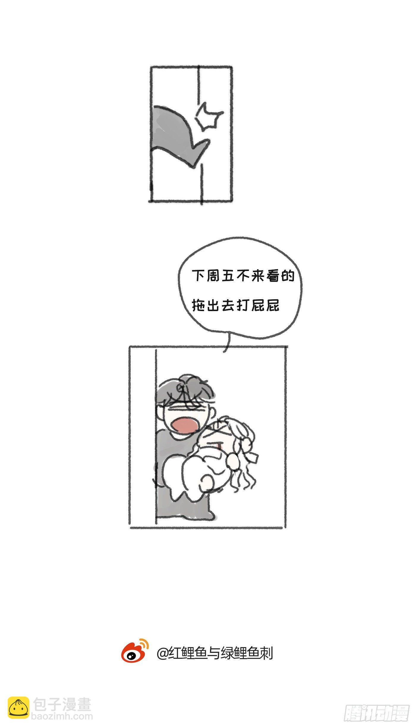 Ch.28 脆弱的猎物-第30话