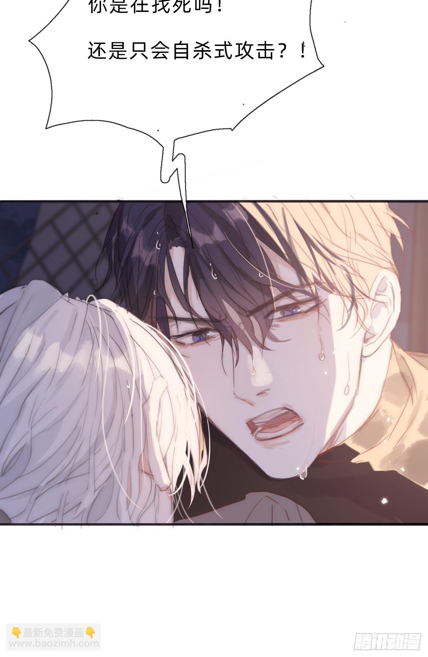 Ch.28 脆弱的猎物-第30话