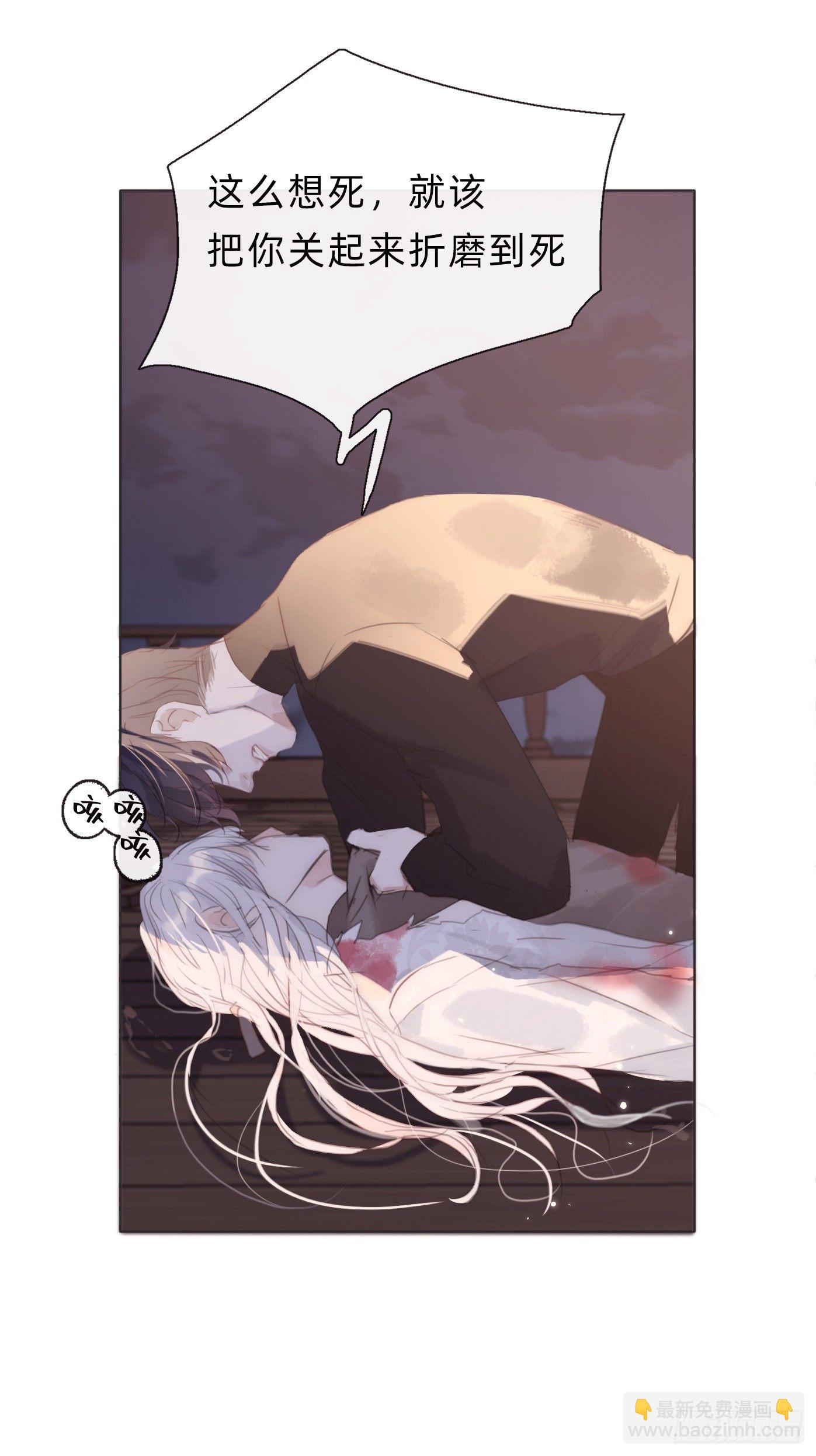 Ch.28 脆弱的猎物-第30话