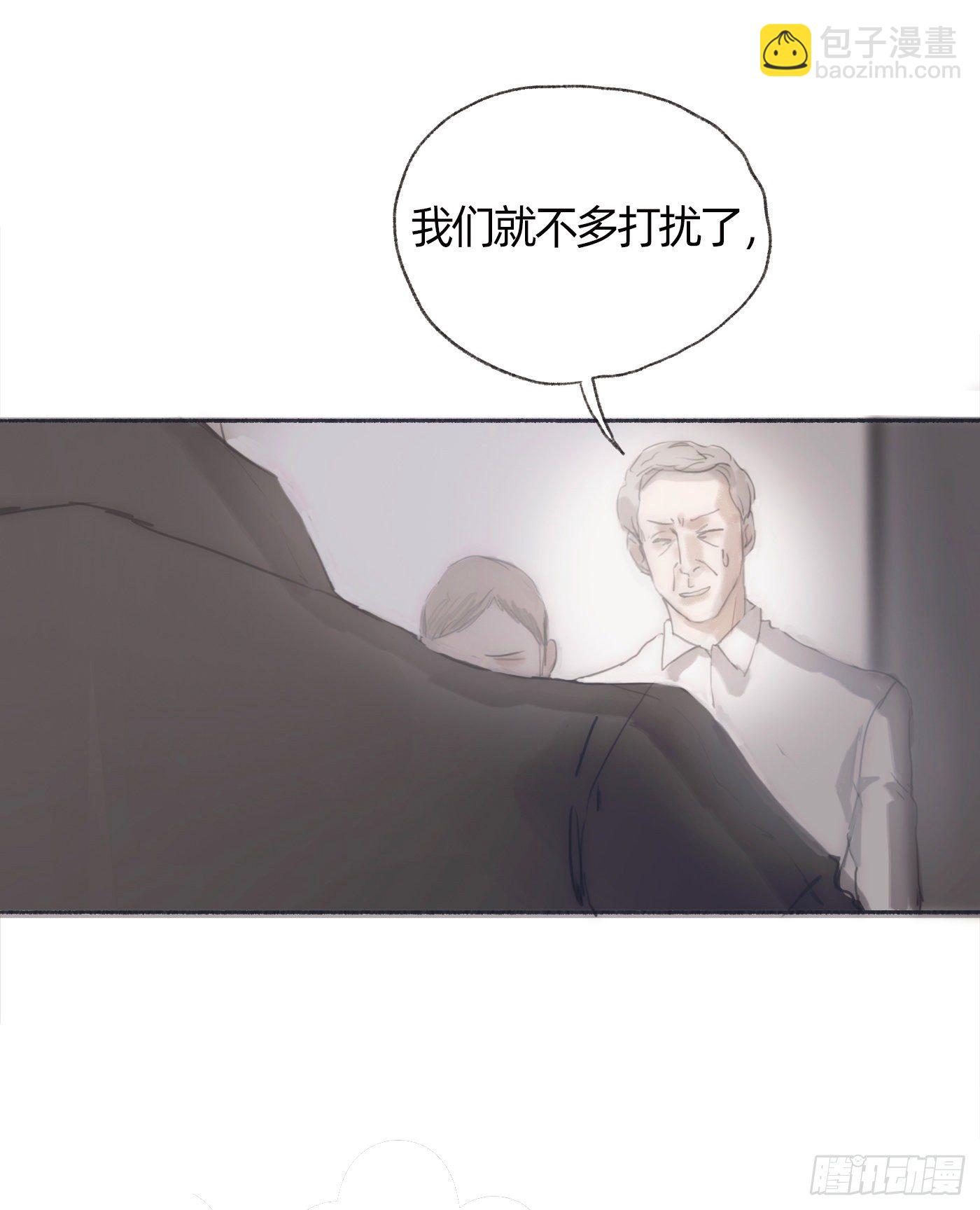 请与我同眠 - Ch.30 现代篇—礼物 - 1