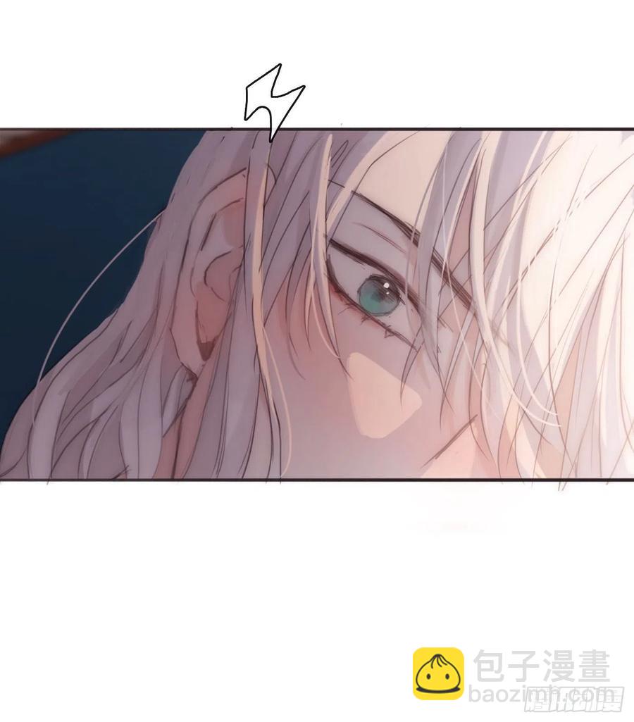 請與我同眠 - Ch.32 致命的誘惑(1/2) - 4