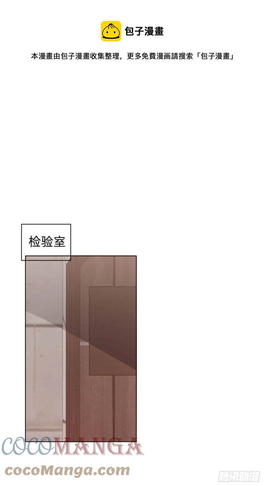 Ch.34 尴尬的会面-第36话