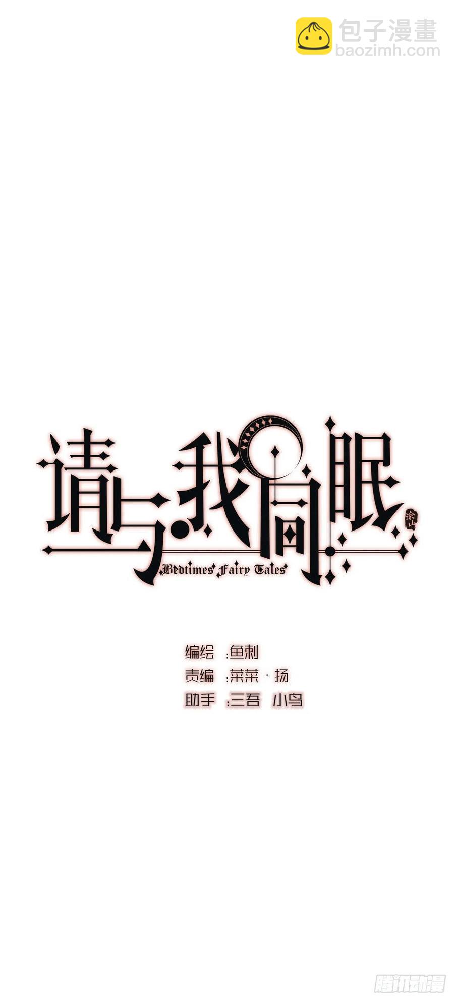 Ch.34 尴尬的会面-第36话