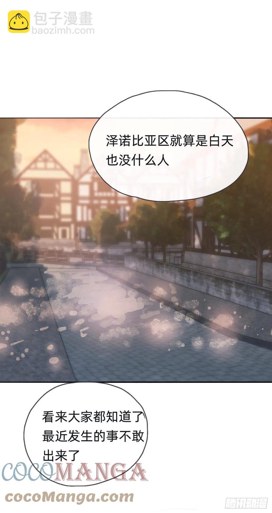 Ch.34 尴尬的会面-第36话