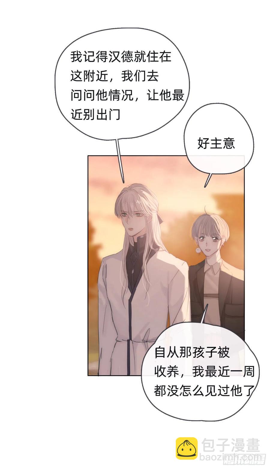 Ch.34 尴尬的会面-第36话