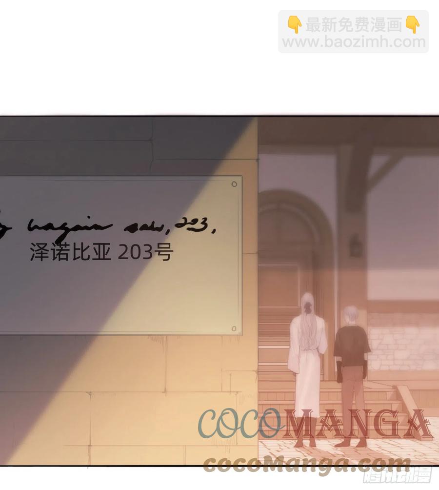 Ch.34 尴尬的会面-第36话