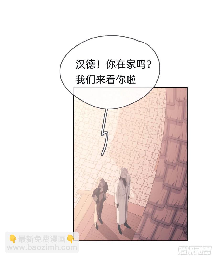 Ch.34 尴尬的会面19