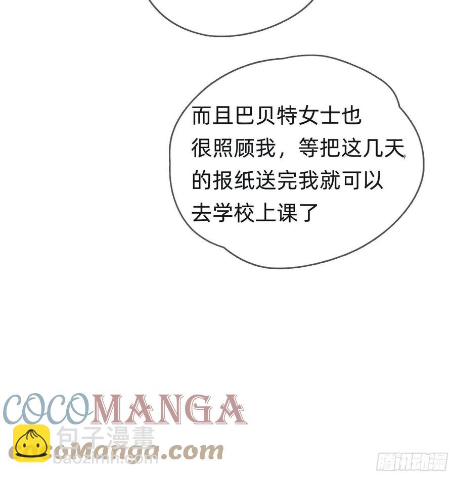 Ch.34 尴尬的会面-第36话