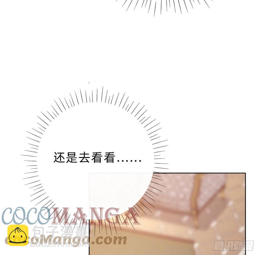 Ch.34 尴尬的会面-第36话