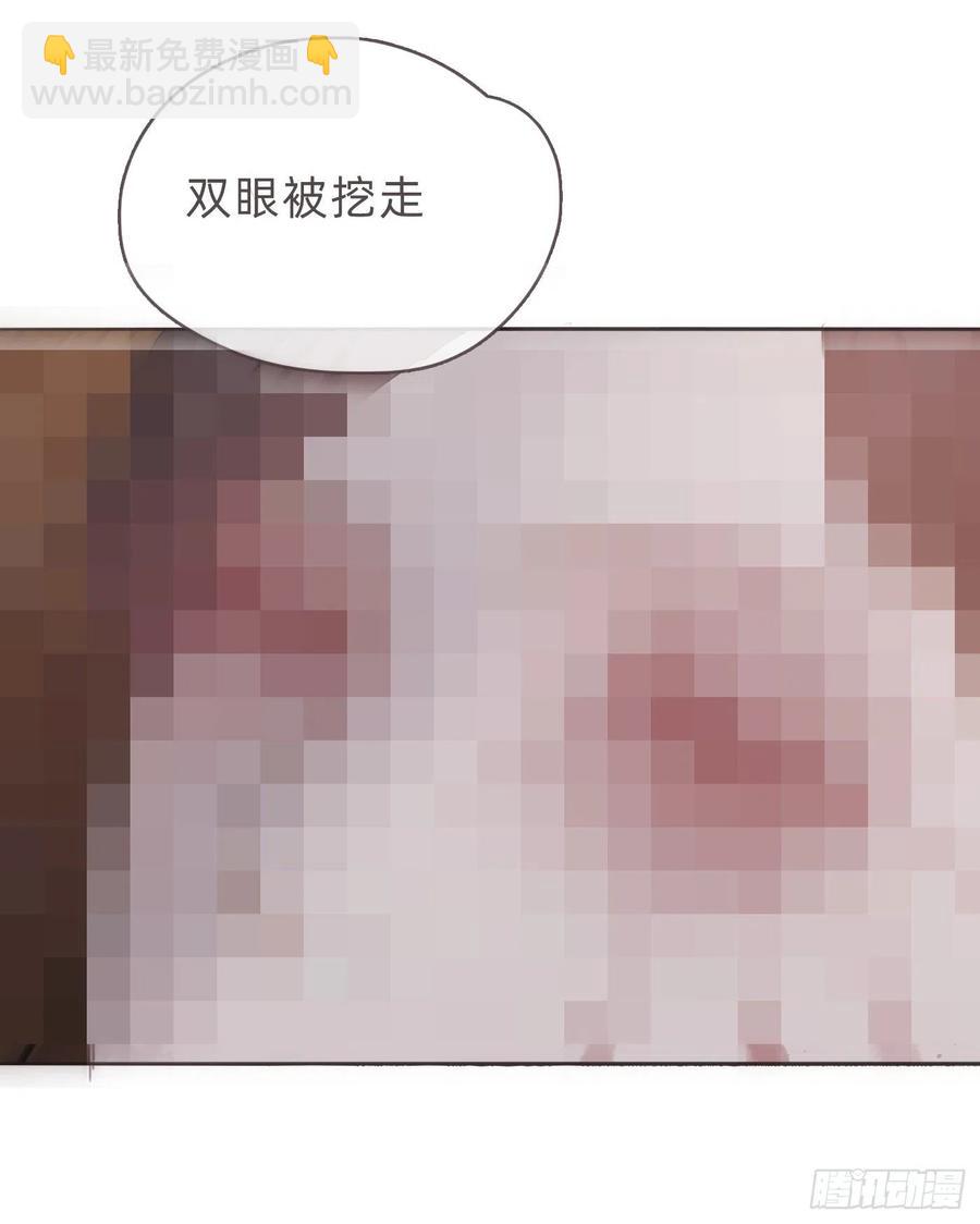 Ch.34 尴尬的会面-第36话