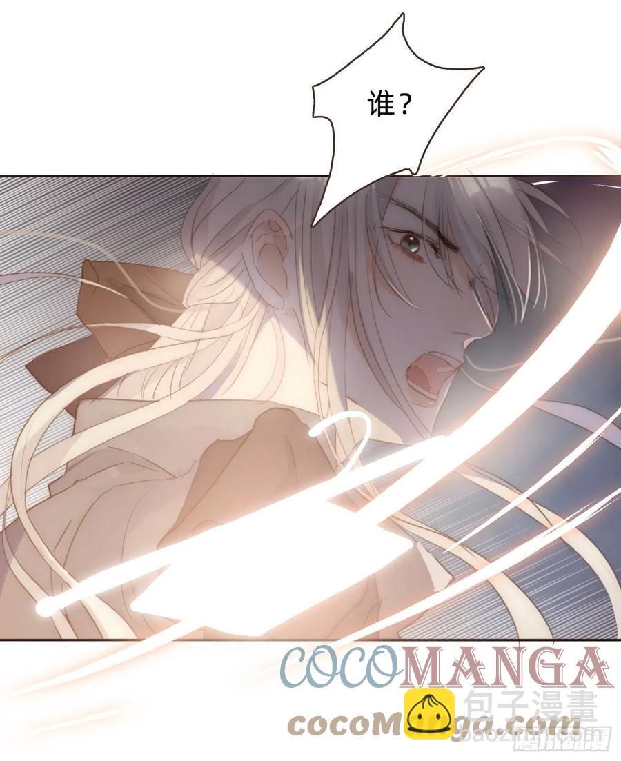 Ch.34 尴尬的会面-第36话