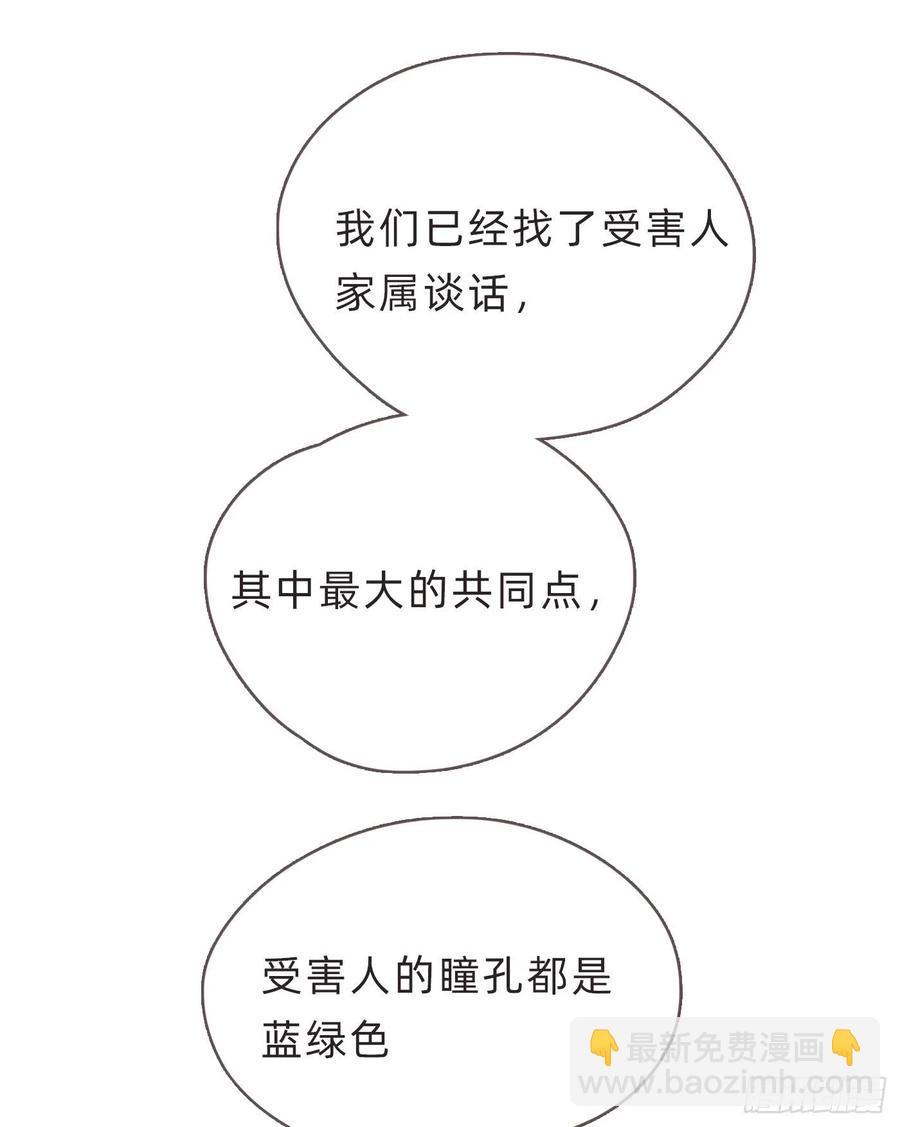 Ch.34 尴尬的会面-第36话